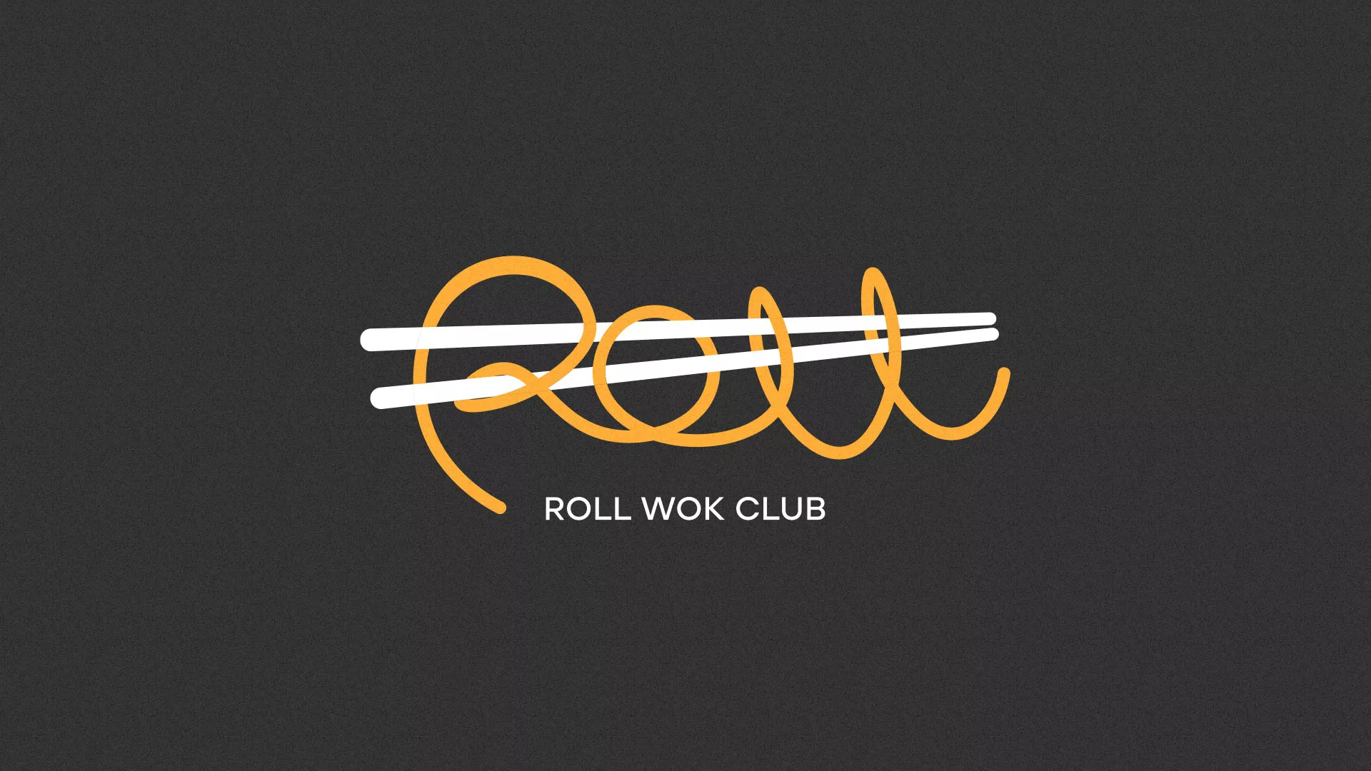 Создание дизайна листовок суши-бара «Roll Wok Club» в Нерюнгри